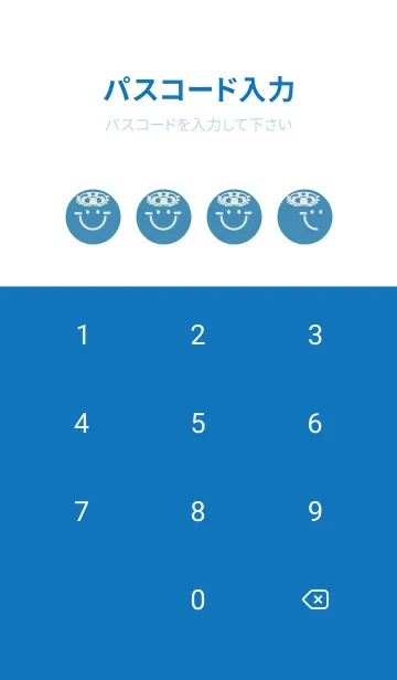 [LINE着せ替え] スマイル＆サマー ブルーシェルの画像4