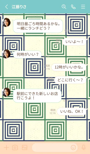 [LINE着せ替え] 和音 市松模様 音符  緑青色の画像3