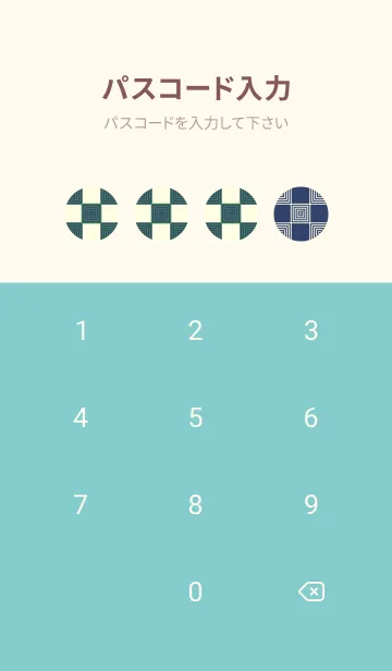 [LINE着せ替え] 和音 市松模様 音符  緑青色の画像4