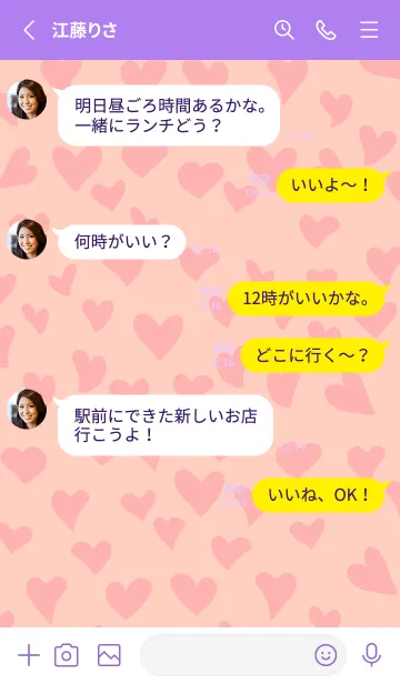 [LINE着せ替え] かわいいハートたち 紫色の画像3