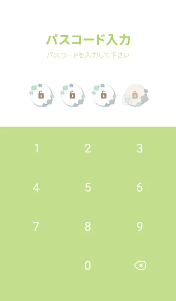 [LINE着せ替え] 北欧風 ポピー21の画像4