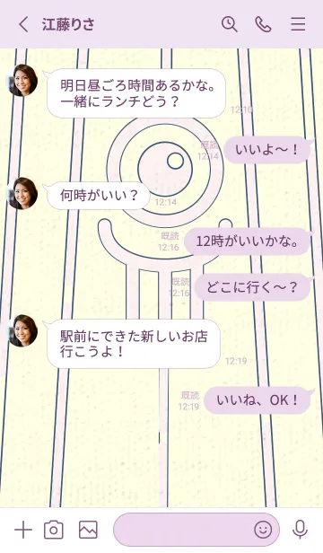 [LINE着せ替え] カラ傘オバケ KabeMon_clr 桜色の画像3