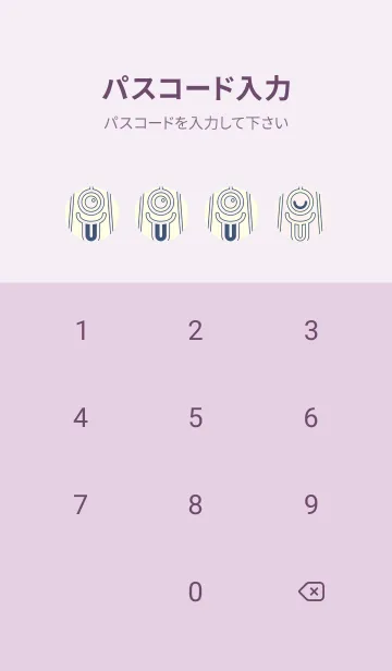 [LINE着せ替え] カラ傘オバケ KabeMon_clr 桜色の画像4