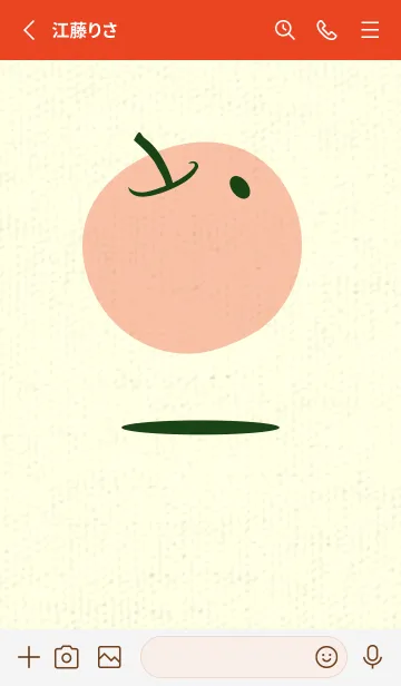 [LINE着せ替え] りんご型のきせかえ ボトルグリーンの画像2