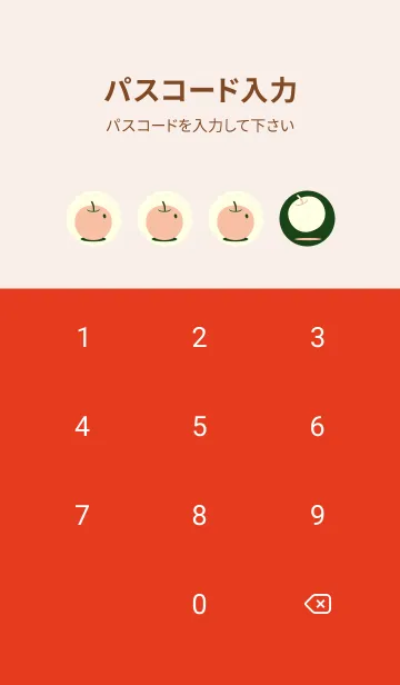 [LINE着せ替え] りんご型のきせかえ ボトルグリーンの画像4