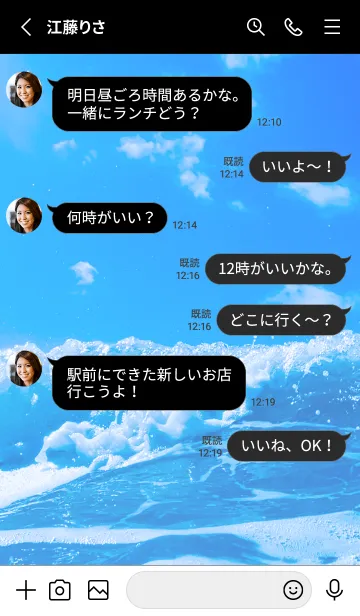 [LINE着せ替え] BlueWater 108の画像3