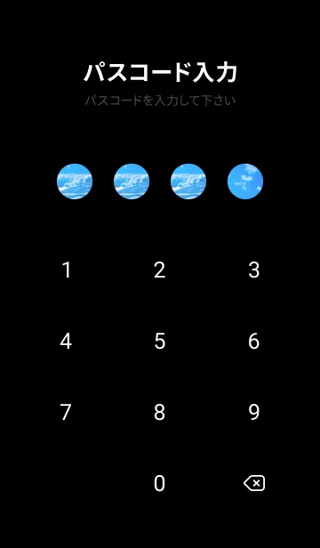 [LINE着せ替え] BlueWater 108の画像4