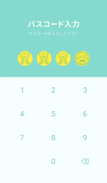 [LINE着せ替え] 妖怪 ミイラ 菜の花色の画像4