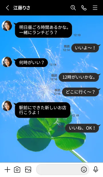 [LINE着せ替え] 幸運の妖精ケサランパサラン #9-9の画像3