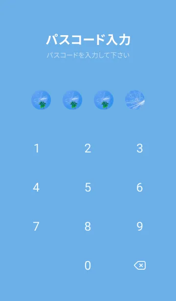 [LINE着せ替え] ケサランパサラン&七つ葉クローバー #5-5の画像4