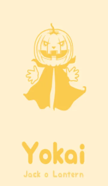 [LINE着せ替え] 妖怪 ジャックオランタン 鳥の子色の画像1