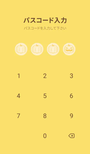 [LINE着せ替え] 妖怪 ジャックオランタン 鳥の子色の画像4