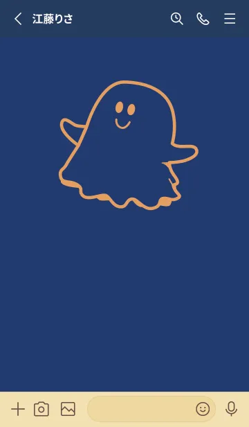 [LINE着せ替え] 妖怪 ゴースト 紺色の画像2