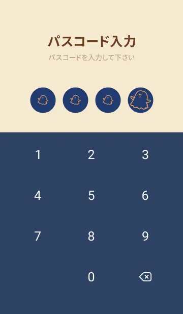 [LINE着せ替え] 妖怪 ゴースト 紺色の画像4