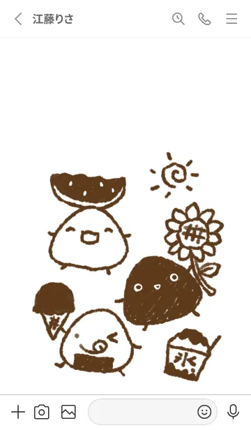 [LINE着せ替え] もにっとおにぎり 夏の画像2