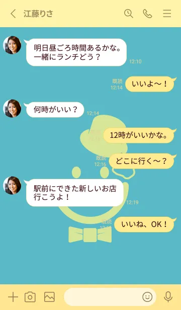 [LINE着せ替え] スマイル＆紳士 新橋色の画像3