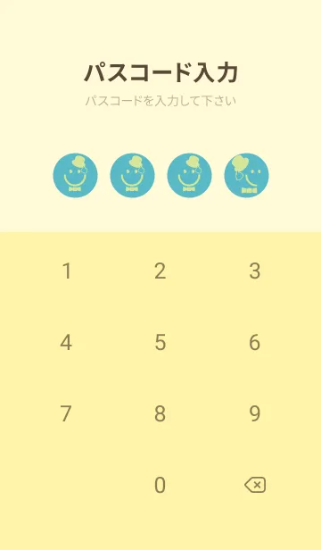 [LINE着せ替え] スマイル＆紳士 新橋色の画像4
