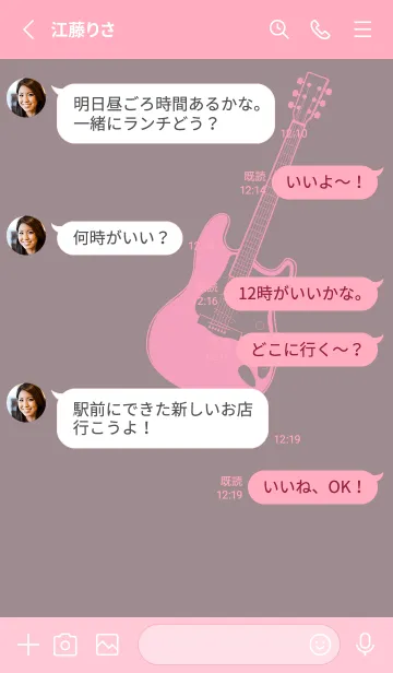 [LINE着せ替え] ELECTRIC GUITAR CLR 鳩羽鼠の画像3