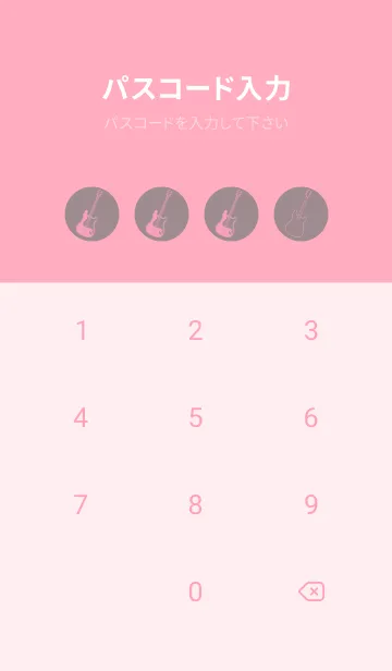 [LINE着せ替え] ELECTRIC GUITAR CLR 鳩羽鼠の画像4