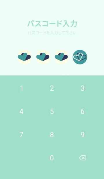 [LINE着せ替え] 3つのハート型の着せかえ ターコイズの画像4