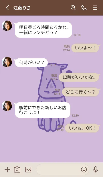[LINE着せ替え] サイとハート ライラックの画像3