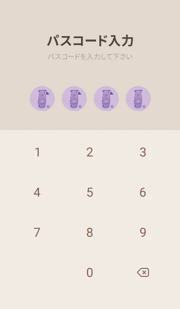 [LINE着せ替え] サイとハート ライラックの画像4