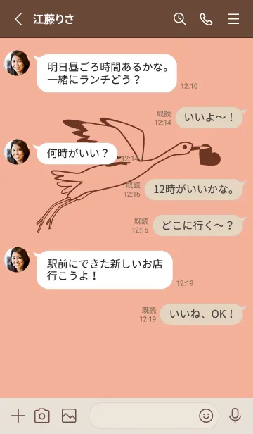 [LINE着せ替え] 鳥とハート 一斤染の画像3