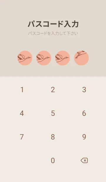[LINE着せ替え] 鳥とハート 一斤染の画像4
