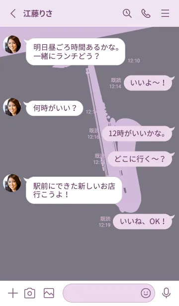 [LINE着せ替え] Saxophone CLR ライラックヘイズィの画像3
