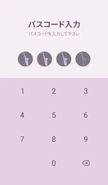 [LINE着せ替え] Saxophone CLR ライラックヘイズィの画像4