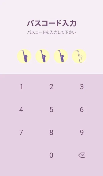 [LINE着せ替え] Saxophone CLR ライトレモンの画像4