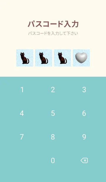 [LINE着せ替え] エレガント | 黒猫の画像4