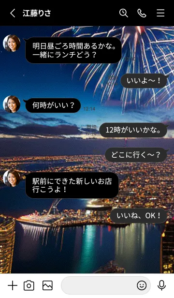 [LINE着せ替え] 夏夜のカケラ#HU010。の画像3