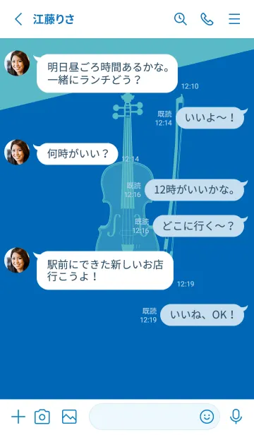 [LINE着せ替え] Violin CLR コバルトブルーの画像3