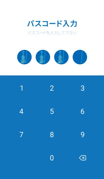 [LINE着せ替え] Violin CLR コバルトブルーの画像4