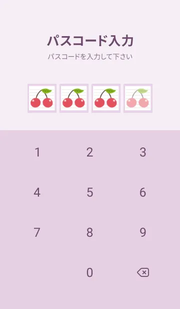 [LINE着せ替え] 幸せチェリーノート/ライトパープルの画像4