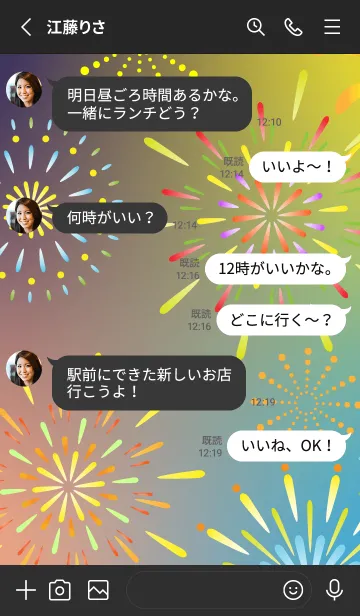 [LINE着せ替え] 華やかな花火 黒色の画像3