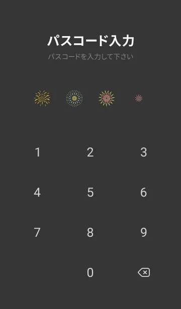 [LINE着せ替え] 華やかな花火 黒色の画像4