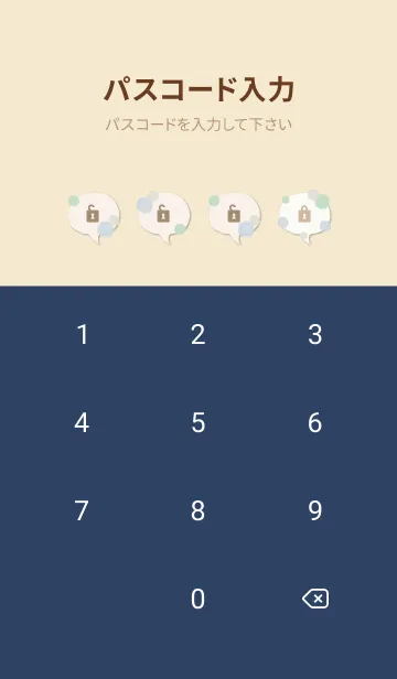 [LINE着せ替え] 水彩 丸 かわいい4の画像4