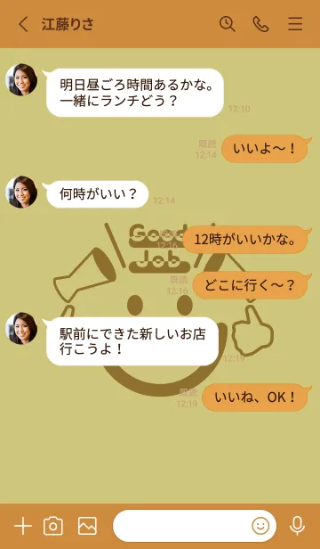 [LINE着せ替え] スマイル＆グッジョブ コロニアルイエローの画像3