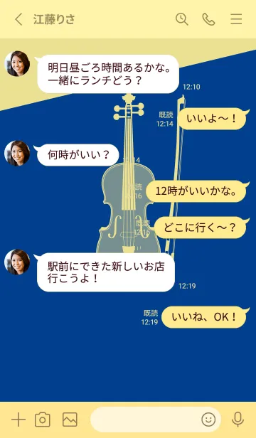 [LINE着せ替え] Violin CLR インクブルーの画像3