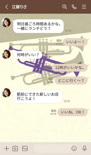 [LINE着せ替え] Trumpet CLR 江戸紫の画像3