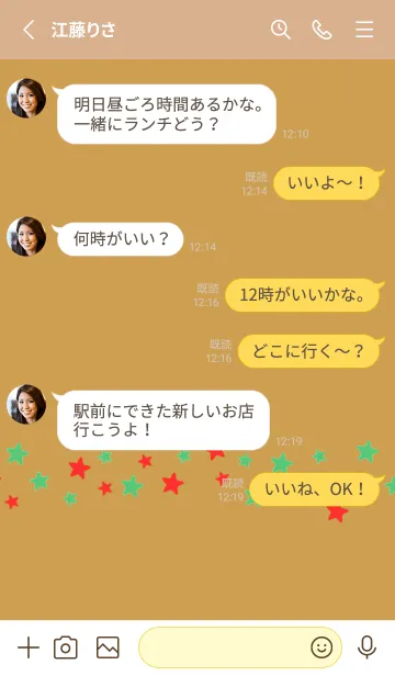 [LINE着せ替え] シンプル カラー スター 101の画像3