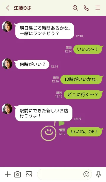 [LINE着せ替え] ミニ ラブ スマイル 293の画像3