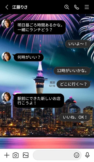 [LINE着せ替え] 夏夜のカケラ#HV14。の画像3