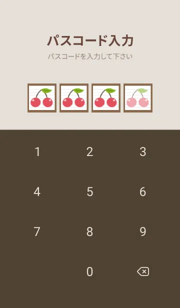 [LINE着せ替え] 幸せチェリーノート/ブラウンの画像4