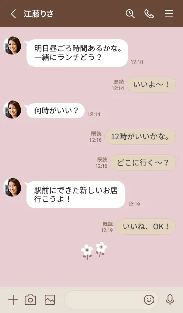 [LINE着せ替え] かわいくてシンプル♪北欧デザイン♪4の画像3