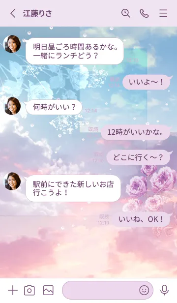 [LINE着せ替え] 空とバラと雲の空間で・10の画像3