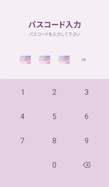 [LINE着せ替え] 空とバラと雲の空間で・10の画像4