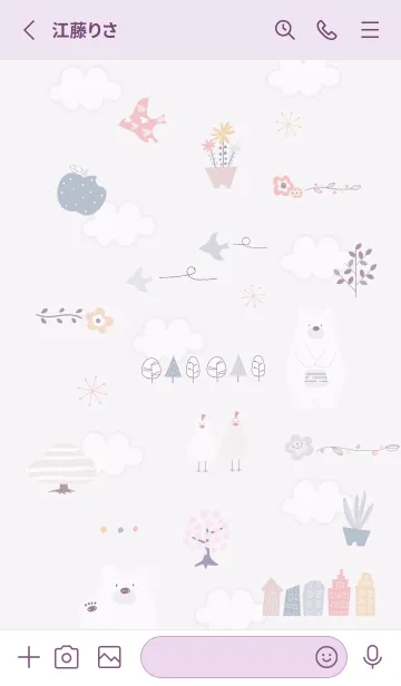 [LINE着せ替え] お洒落ナチュラル♡violet04_1の画像2